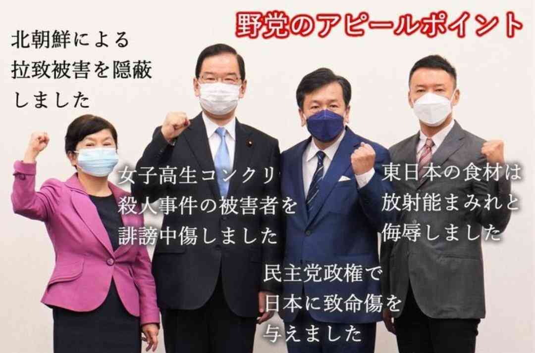 国民民主党・玉木氏、高市総裁と連携も　「政策を進めるため、高市氏にも協力していきたい」