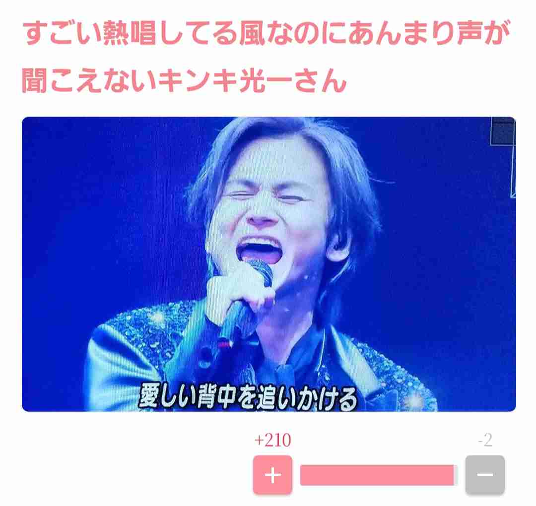 堂本光一、4年ぶりソロアリーナツアーで“完全解放” 横アリ1万5000人が熱狂「ここからまだまだスタートです!」