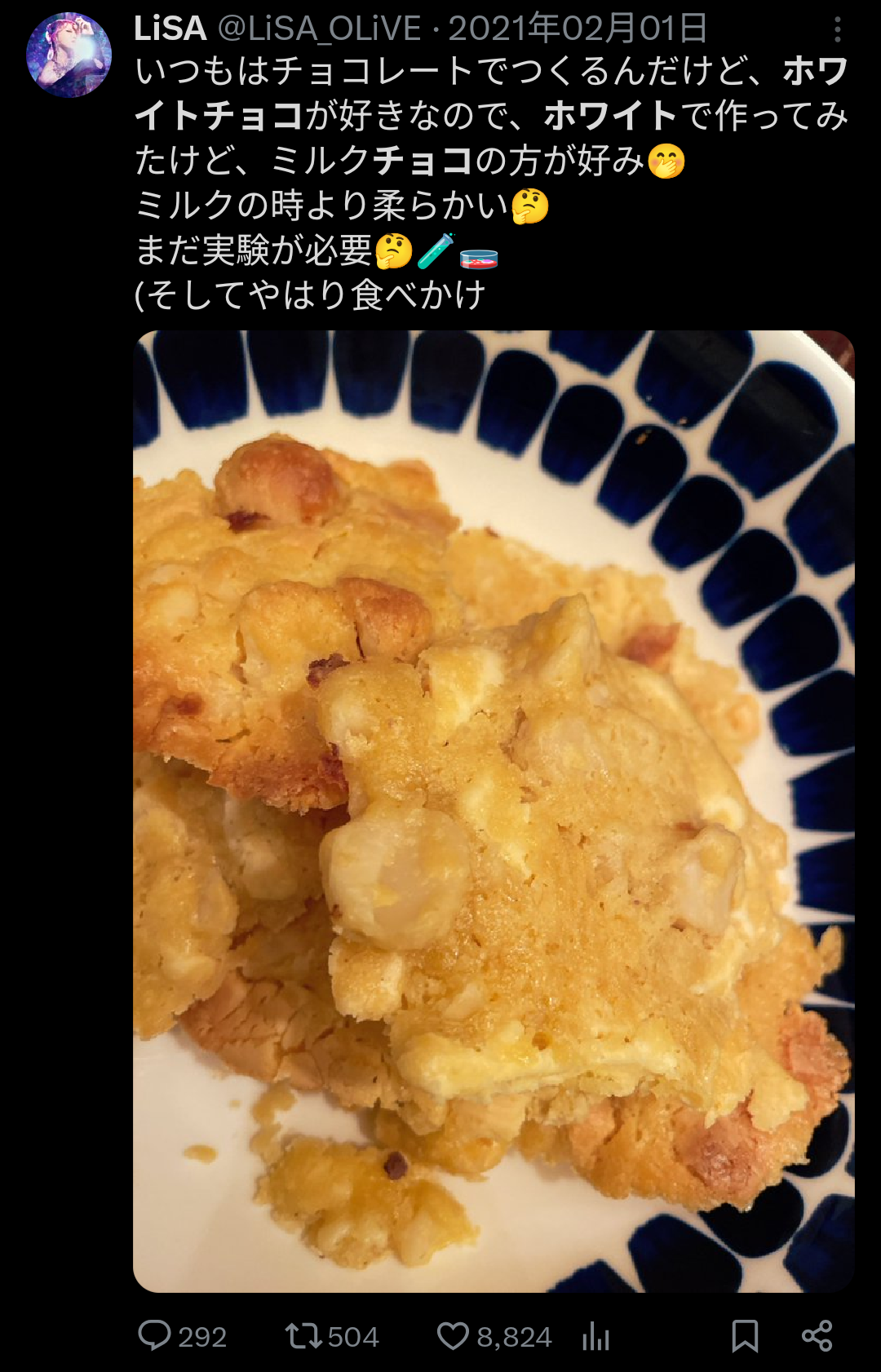 有名人の料理画像