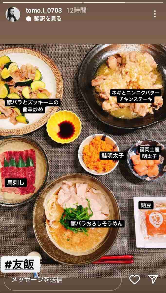 有名人の料理画像