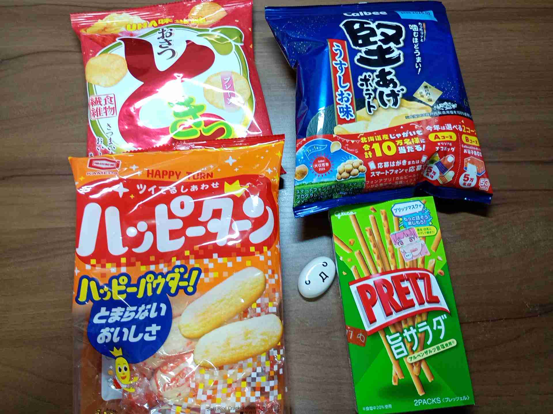 有名人の料理画像