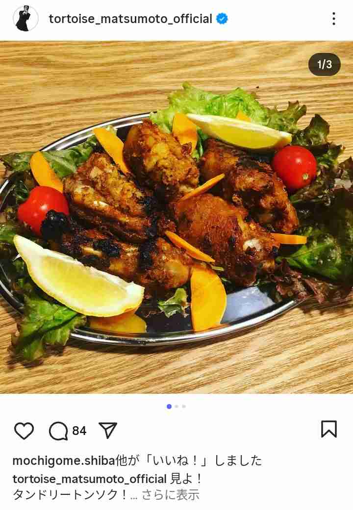有名人の料理画像