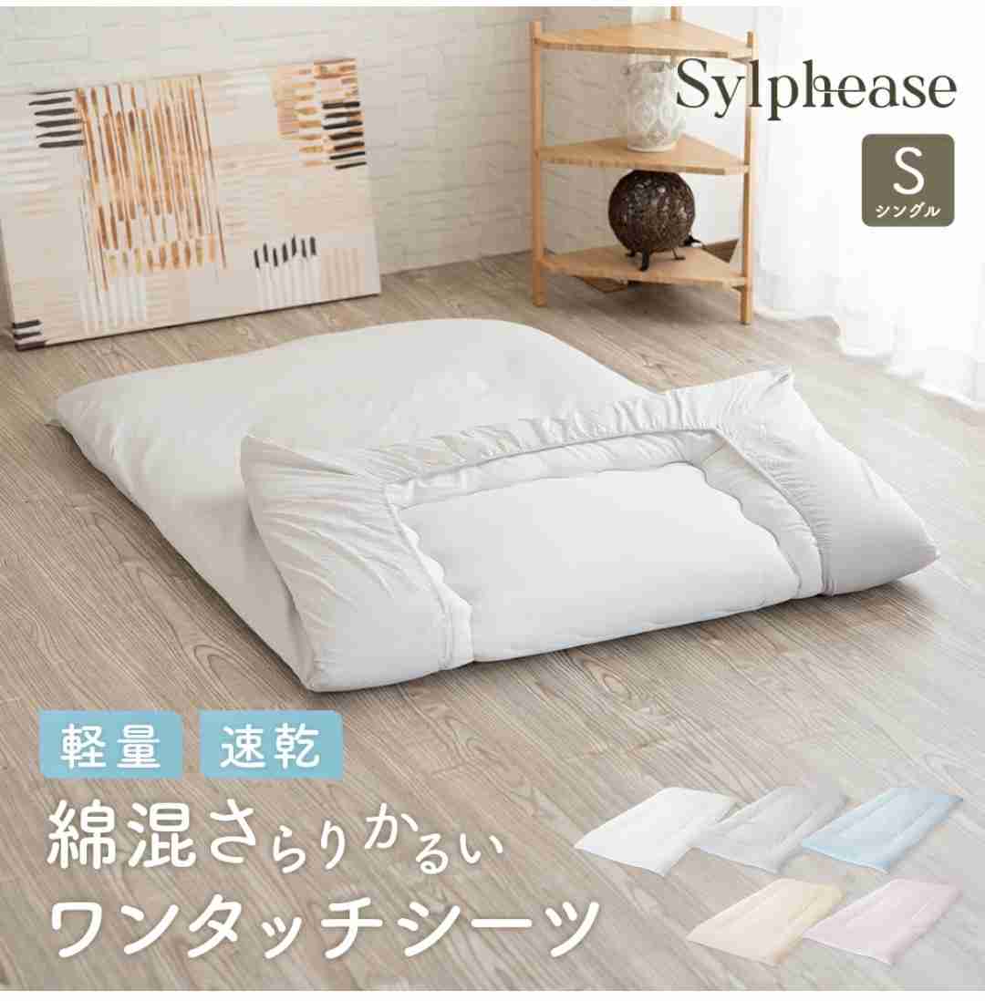 田中みな実 自宅ベッドのシーツ交換は「お手伝いさんにやってもらっている」と明かす 理由も説明