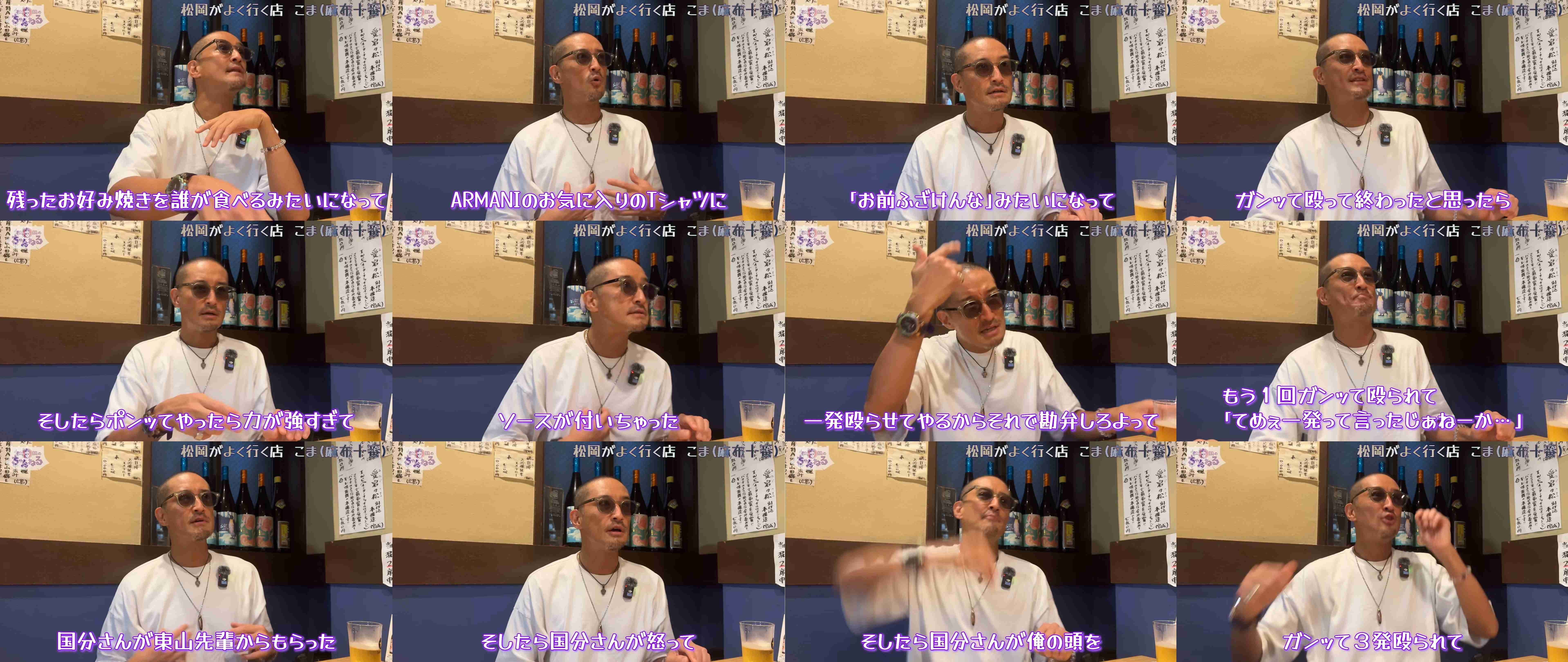 元TOKIO国分太一、テレ東「男子ごはん」終了発表で全レギュラー番組終了、同枠は栗原心平さんの新料理番組へ