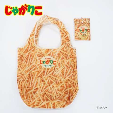 「じゃがりこ」史上初の公式ファンブック発売 200種類以上の全商品一挙公開&アレンジレシピも