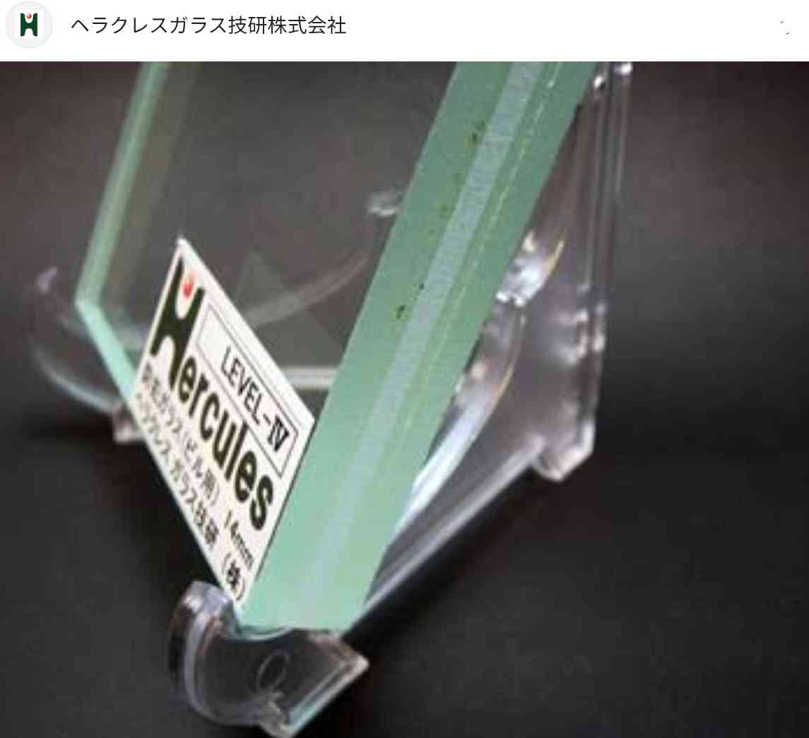 🔪💰強盗対策してますか〜？