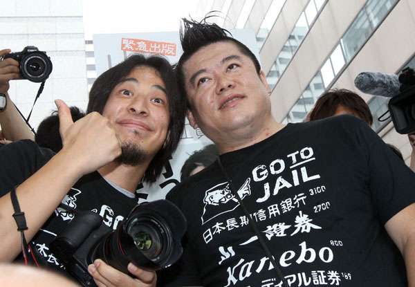 井川意高氏、堀江貴文氏に”衝撃通達”「これからは批判させてもらいます　もう無理です」