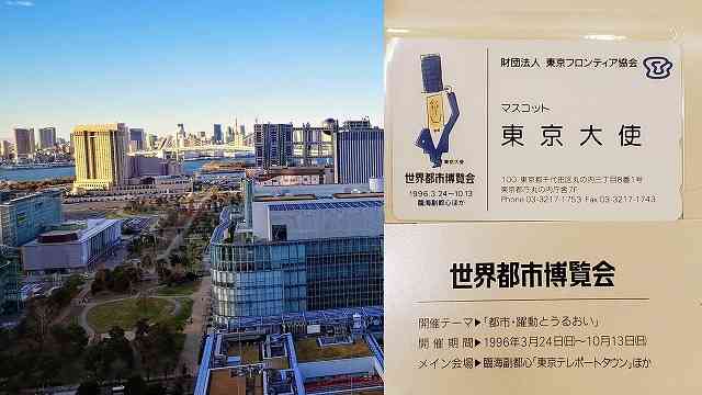 見てみたかった世界線