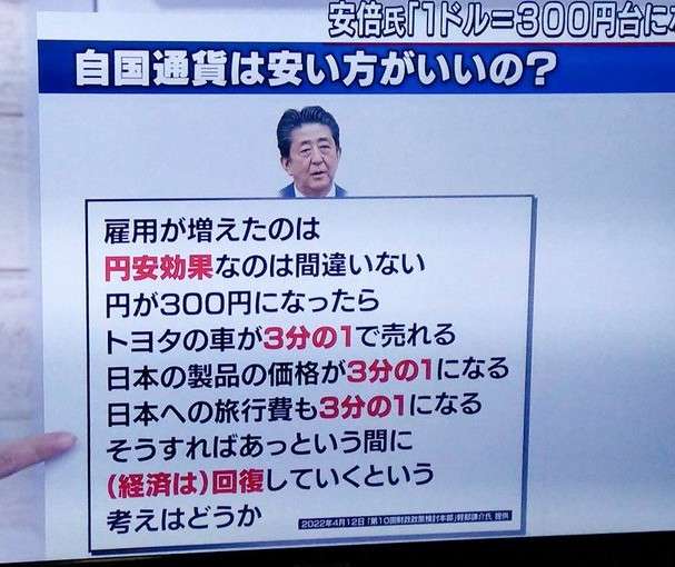 見てみたかった世界線