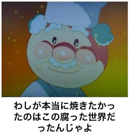 見てみたかった世界線