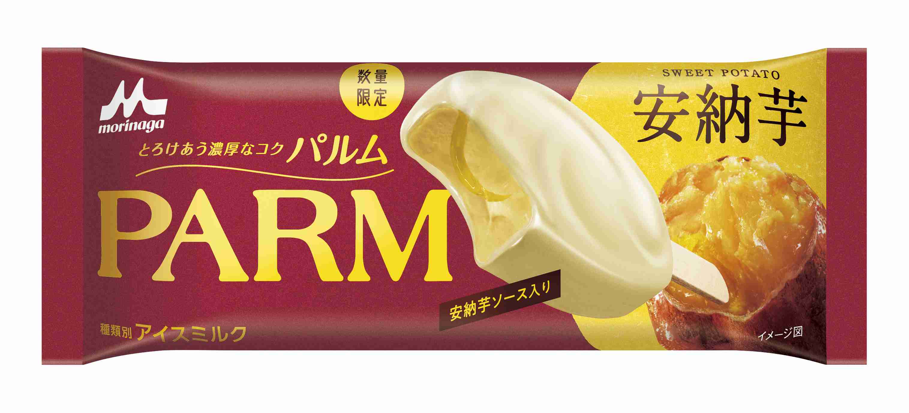 PARM史上初のカスタードプリンアイスが誕生！甘さと苦味の絶妙バランス