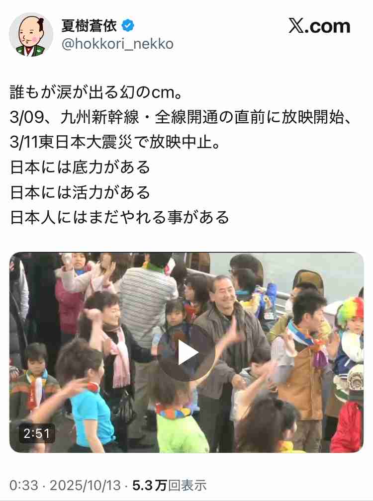 自然に癒されたり心が洗われたりした体験