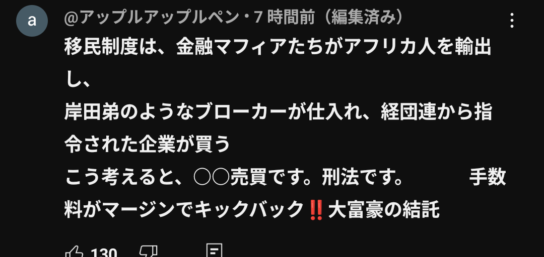 自然に癒されたり心が洗われたりした体験