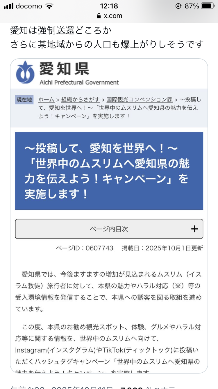 自然に癒されたり心が洗われたりした体験