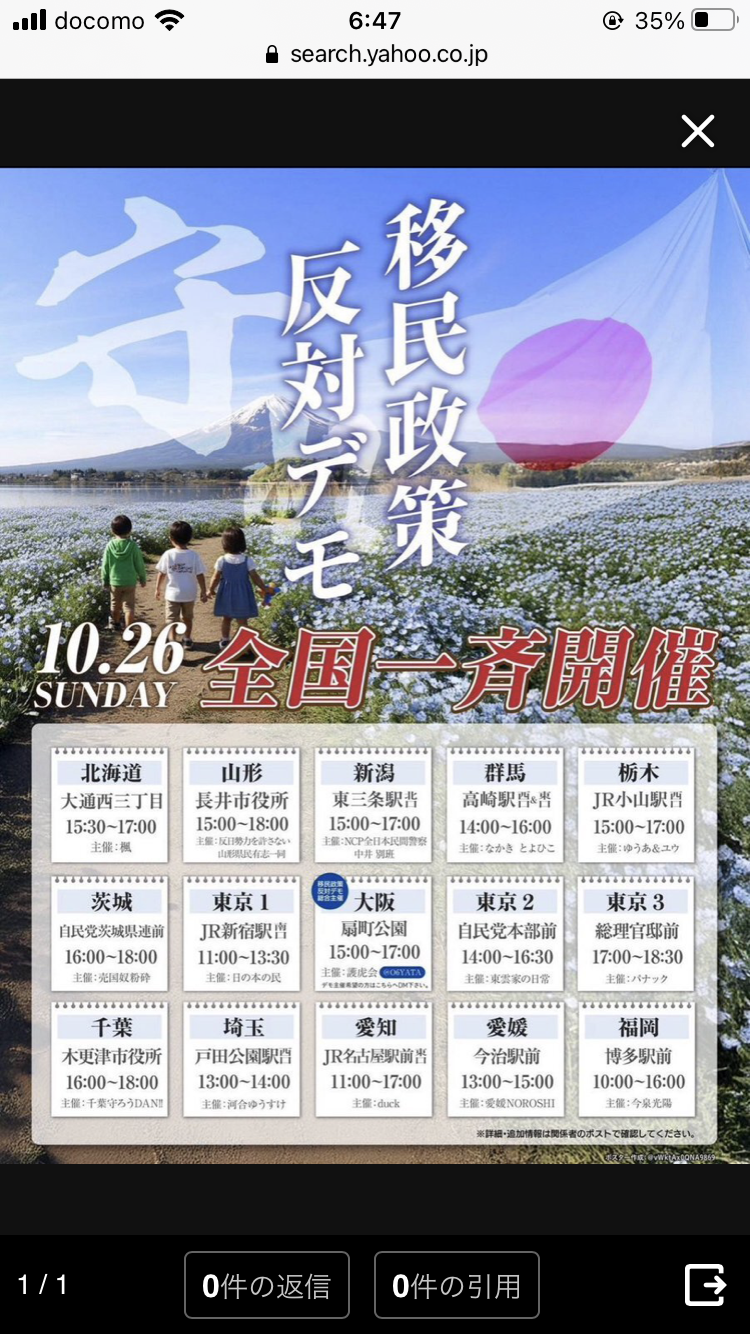 自然に癒されたり心が洗われたりした体験