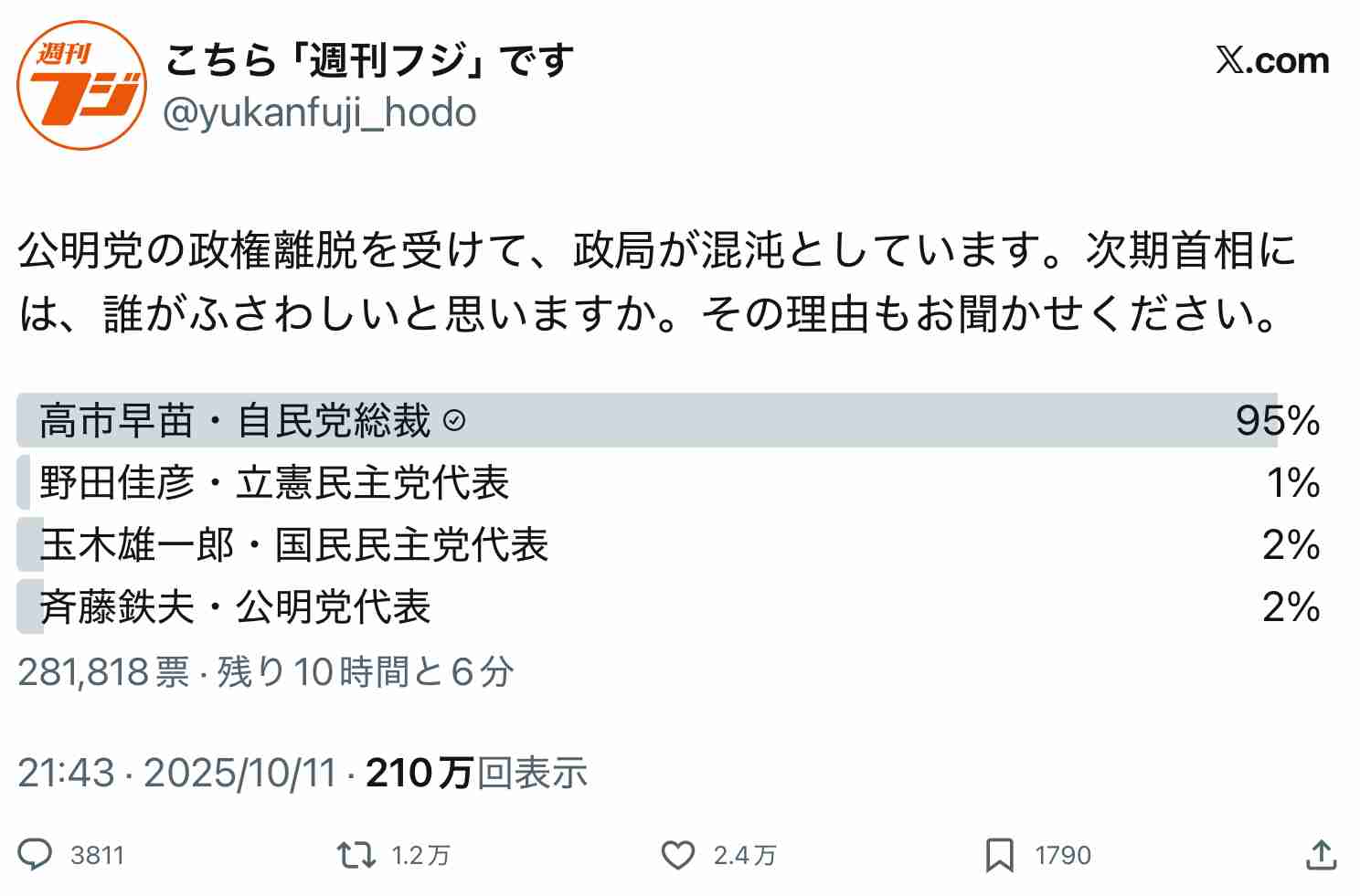 自然に癒されたり心が洗われたりした体験