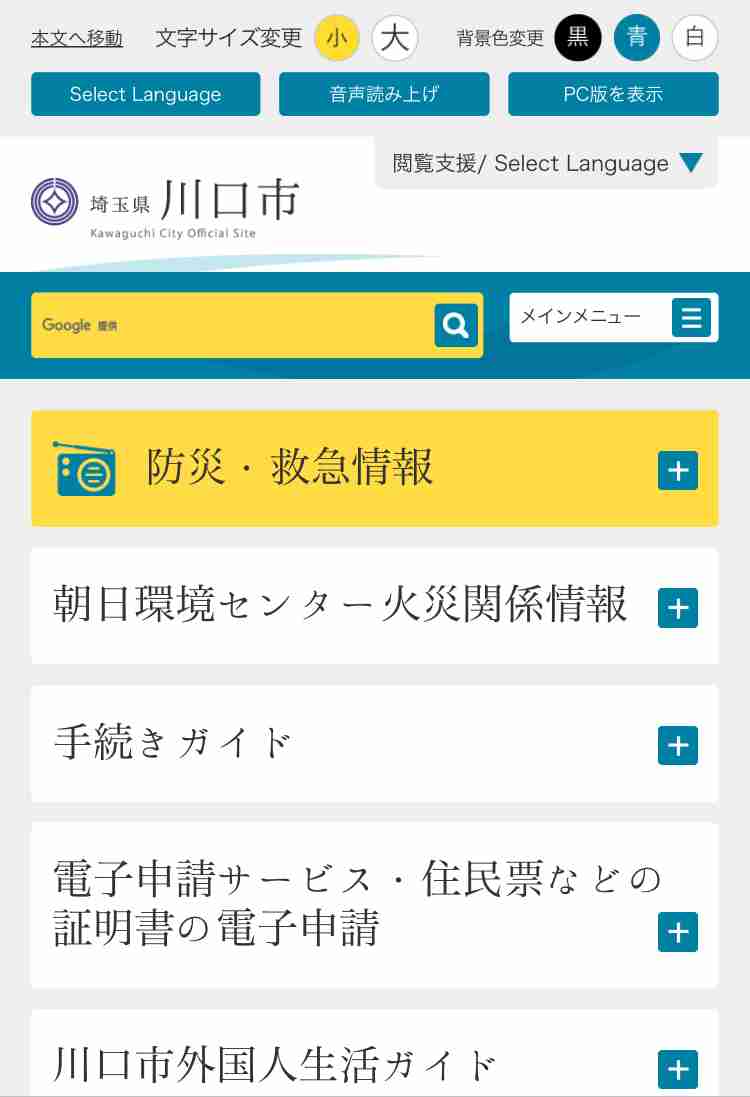 自然に癒されたり心が洗われたりした体験