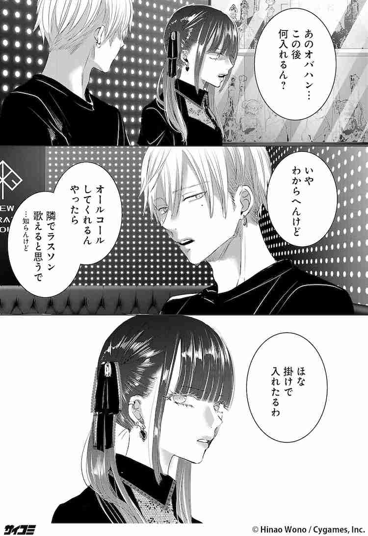 「以前はバイト代すべてつぎ込んでいたけど…」円安・物価高で“節約志向の推し活”にシフトするZ世代女性たち　「遠征やグッズ購入を我慢」「他のオタクと張り合わない」