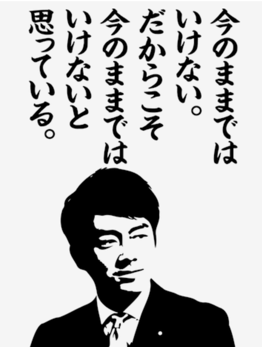 【速報】小泉進次郎農水大臣を防衛大臣で起用へ　自民・高市総裁が方針固める