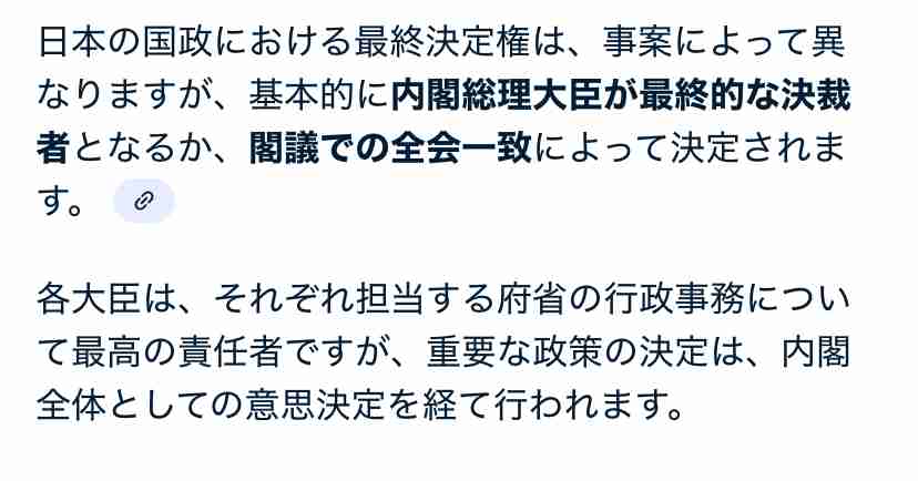 【速報】小泉進次郎農水大臣を防衛大臣で起用へ　自民・高市総裁が方針固める