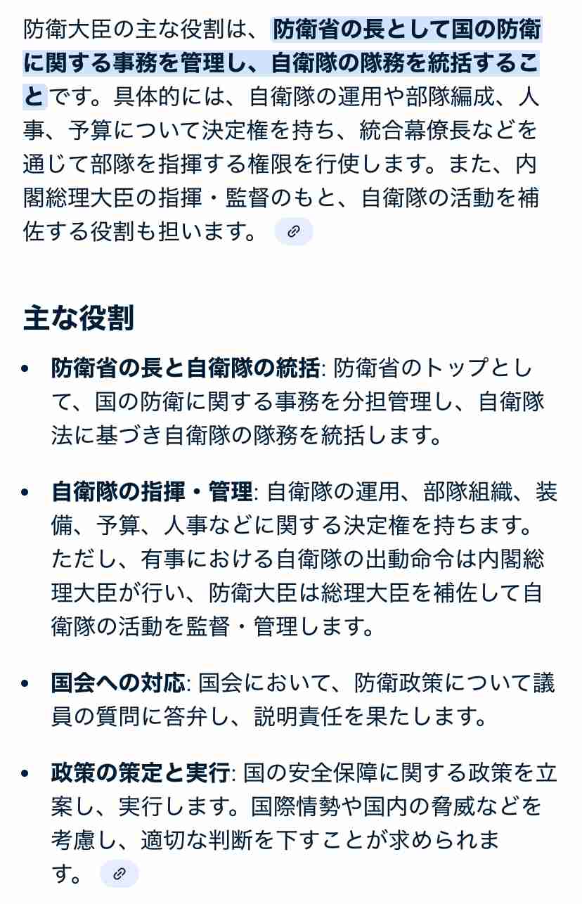 【速報】小泉進次郎農水大臣を防衛大臣で起用へ　自民・高市総裁が方針固める