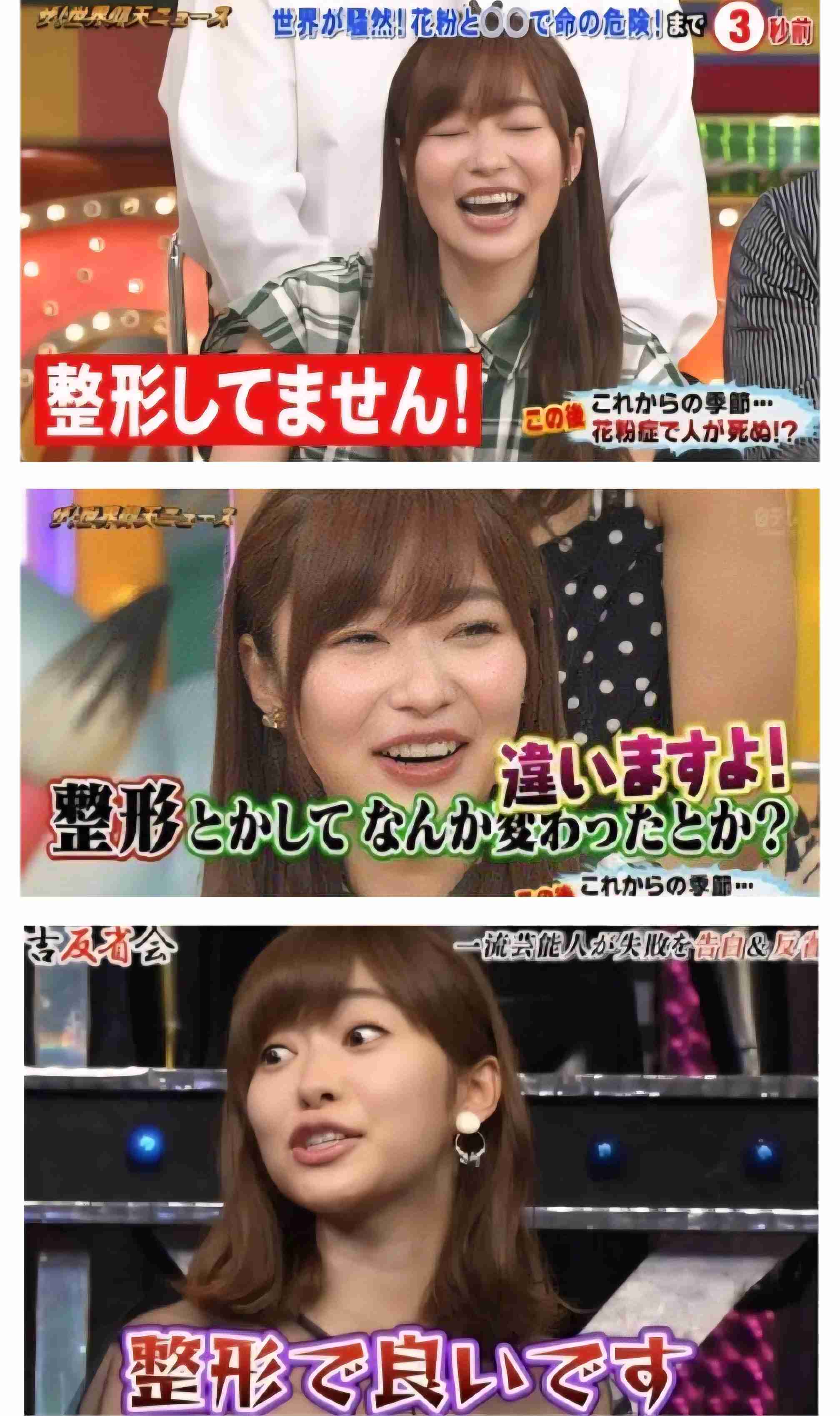 指原莉乃の“顔が変わった”切り抜き拡散に本人が事情説明「わかってくれる方がいて…」