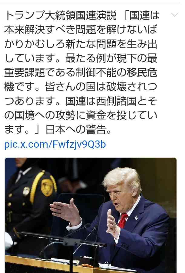 「クレーマーが勝てる時代になってしまった」JICAホームタウン事業　誤情報で抗議殺到→撤回…陰謀論ウォッチャーが鳴らす警鐘