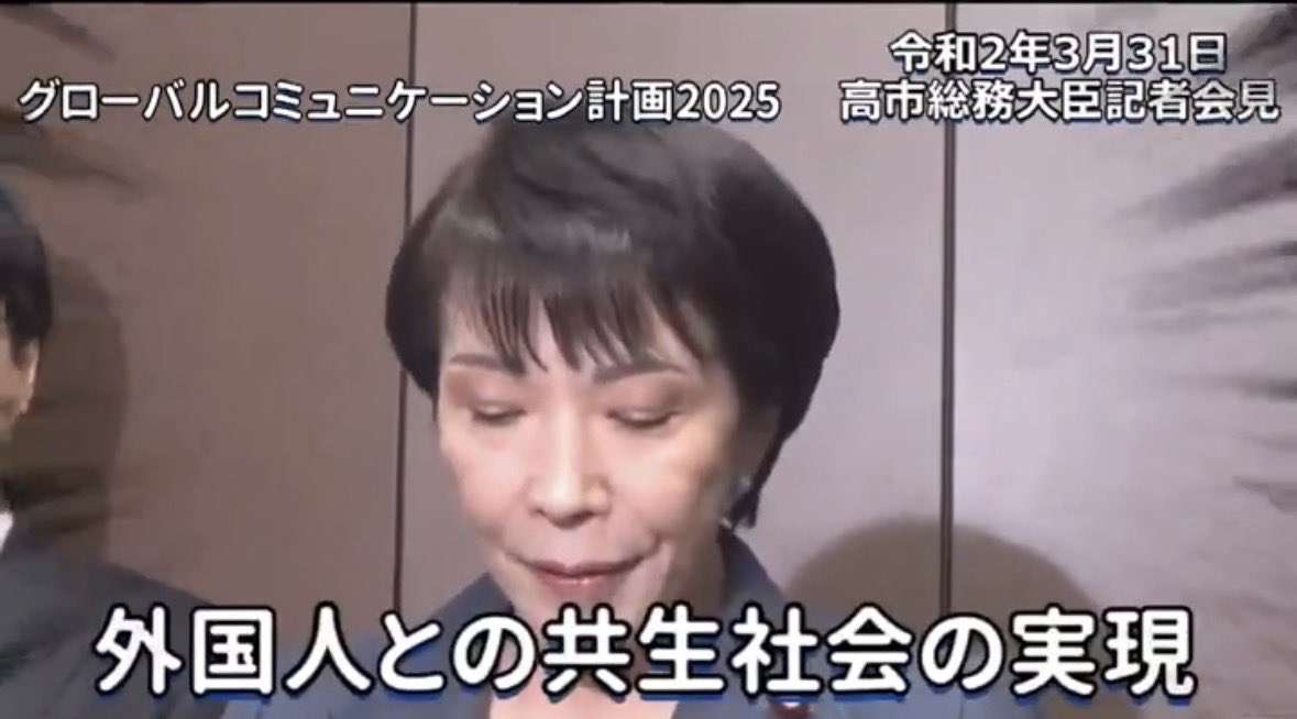 「クレーマーが勝てる時代になってしまった」JICAホームタウン事業　誤情報で抗議殺到→撤回…陰謀論ウォッチャーが鳴らす警鐘