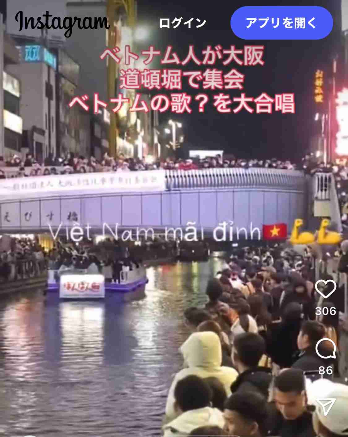 「クレーマーが勝てる時代になってしまった」JICAホームタウン事業　誤情報で抗議殺到→撤回…陰謀論ウォッチャーが鳴らす警鐘