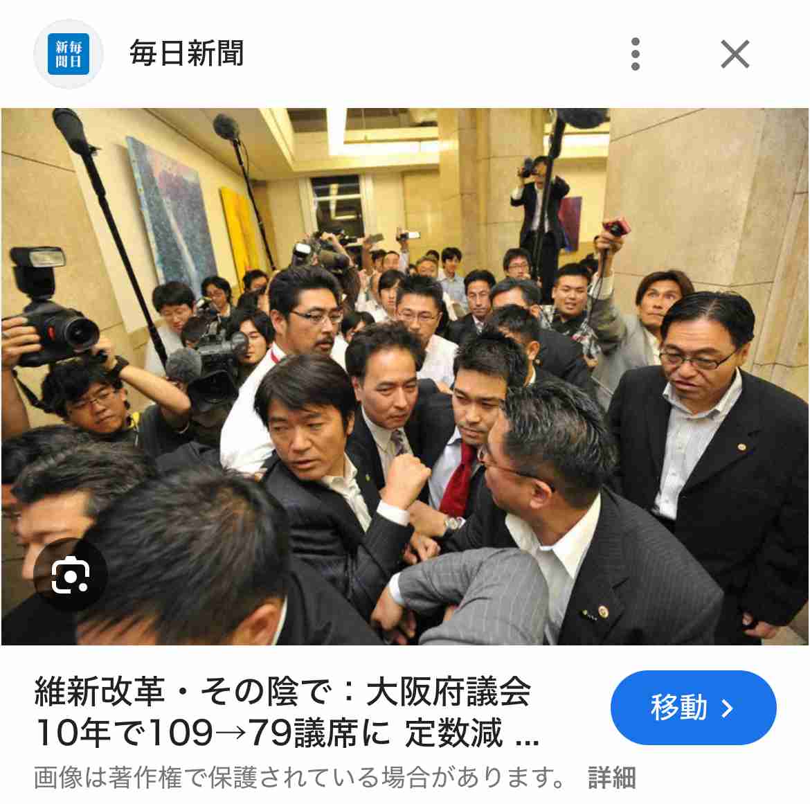 【高市自民】『報ステ』維新吉村代表→国会議員を大幅に減らす！秋国会でやる「譲りません」　ネット衝撃