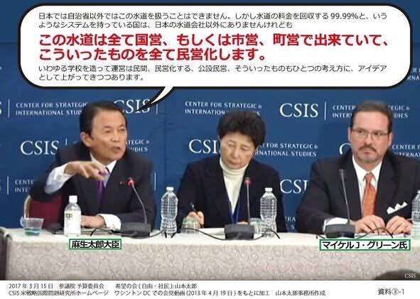 【高市自民】『報ステ』維新吉村代表→国会議員を大幅に減らす！秋国会でやる「譲りません」　ネット衝撃