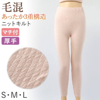 とにかく暖かいタイツを教えて!
