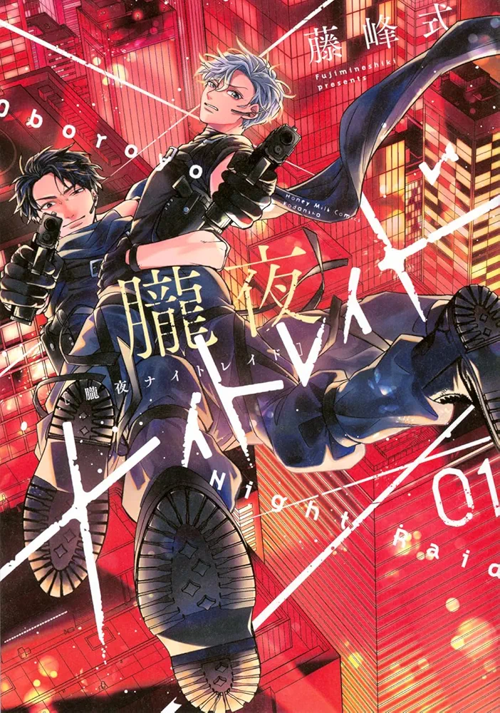 【定期】商業BLが好きな人 part 54【閲覧注意】
