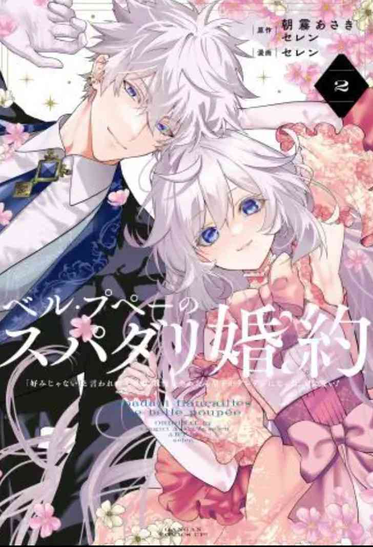 【定期】商業BLが好きな人 part 54【閲覧注意】