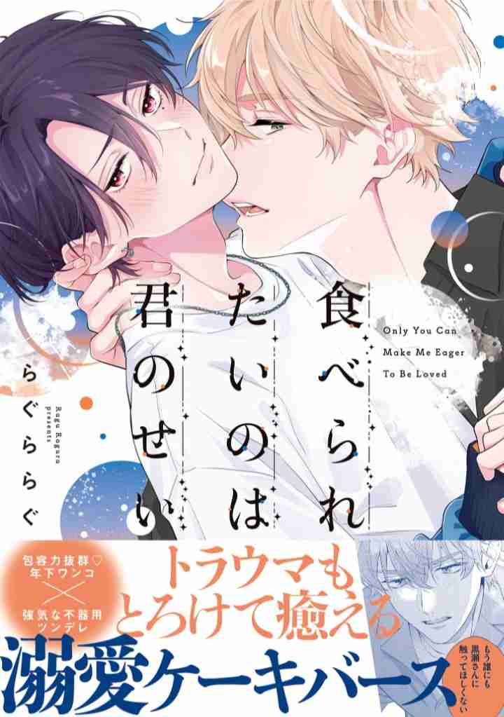 【定期】商業BLが好きな人 part 54【閲覧注意】