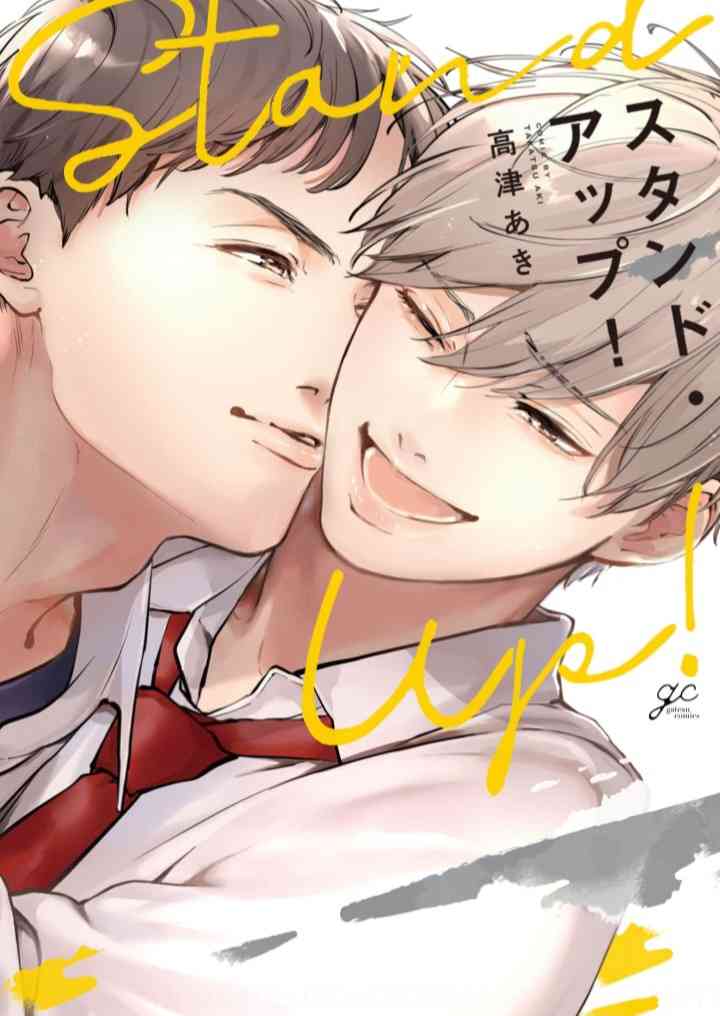 【定期】商業BLが好きな人 part 54【閲覧注意】