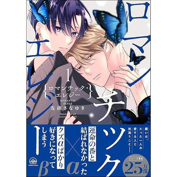 【定期】商業BLが好きな人 part 54【閲覧注意】