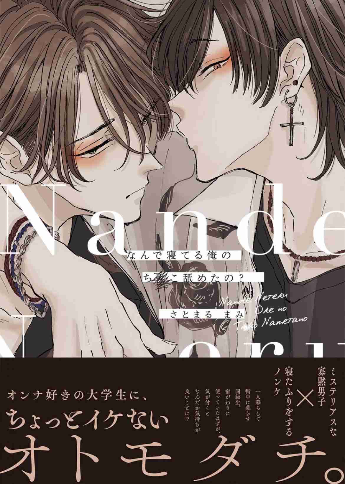 【定期】商業BLが好きな人 part 54【閲覧注意】
