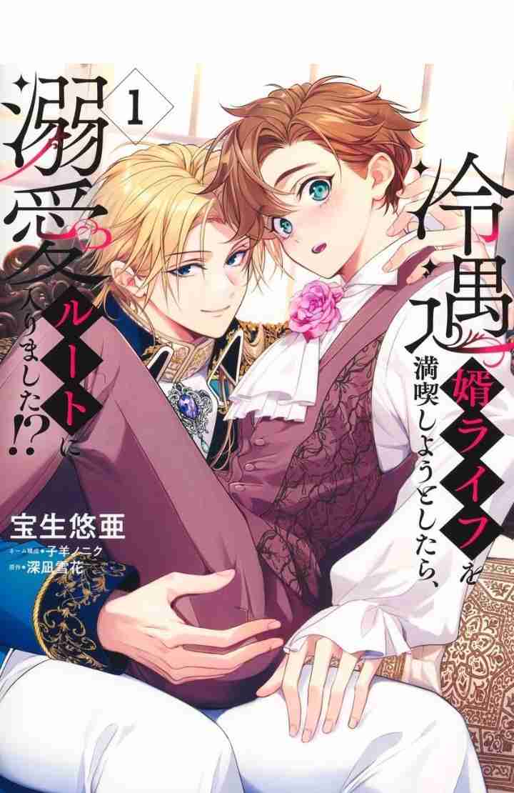 【定期】商業BLが好きな人 part 54【閲覧注意】