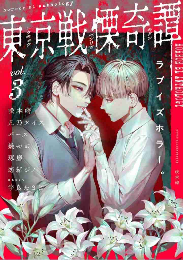 【定期】商業BLが好きな人 part 54【閲覧注意】