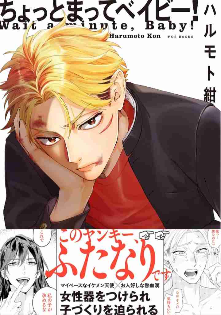 【定期】商業BLが好きな人 part 54【閲覧注意】