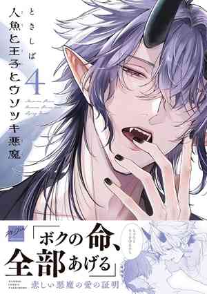 【定期】商業BLが好きな人 part 54【閲覧注意】