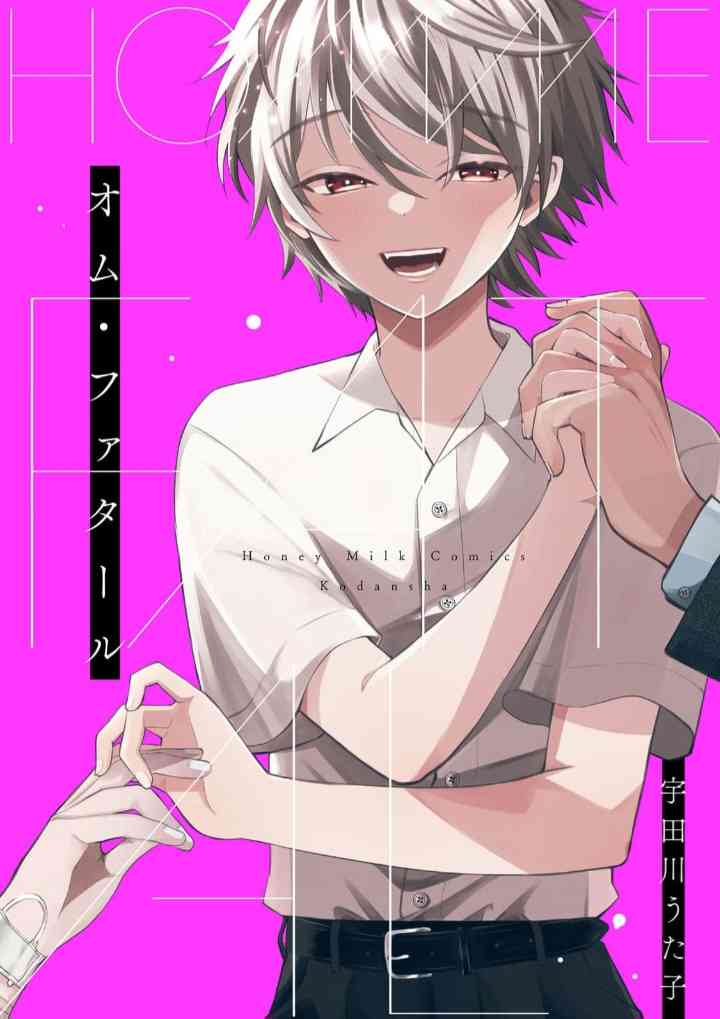 【定期】商業BLが好きな人 part 54【閲覧注意】