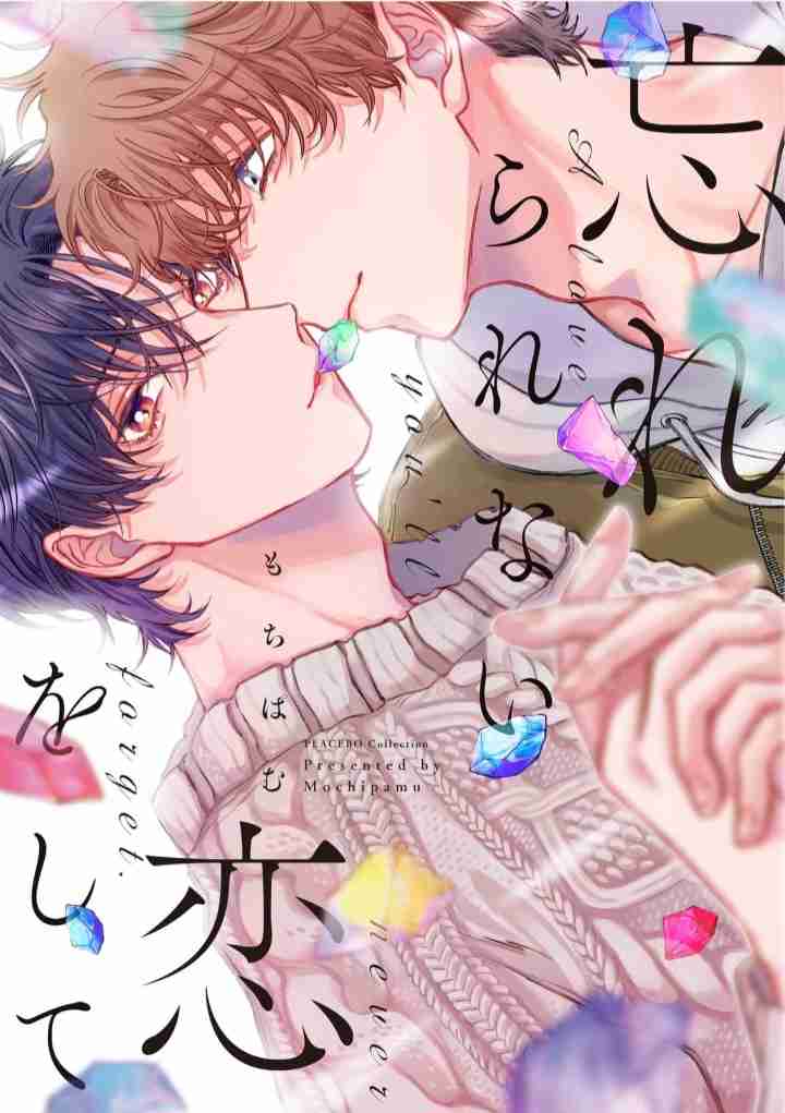 【定期】商業BLが好きな人 part 54【閲覧注意】