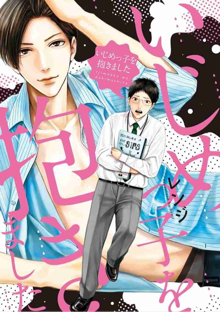 【定期】商業BLが好きな人 part 54【閲覧注意】