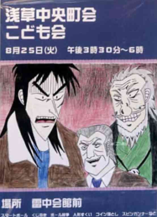 人生自分が主役だと思えますか?