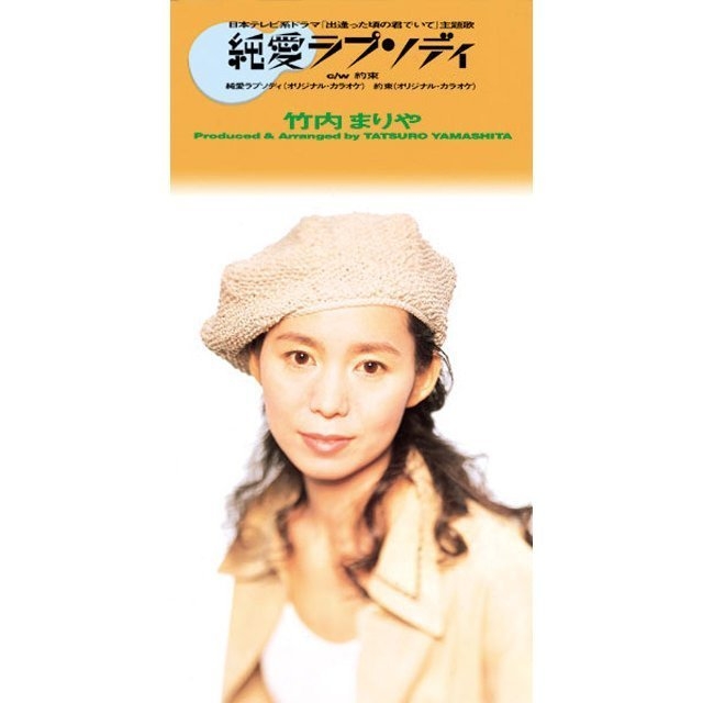 人生自分が主役だと思えますか?