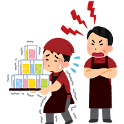 パート、アルバイトでもこんな業務するんだと思ったこと