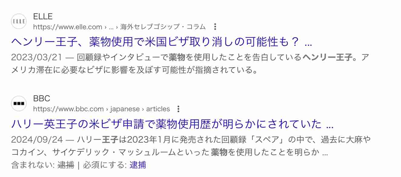 【急展開】ヘンリー王子がチャールズ国王と電撃面会も『王室復帰計画』にウィリアム皇太子は大激怒⁉さらにメーガン妃の元友人が暴露した“本性”とは