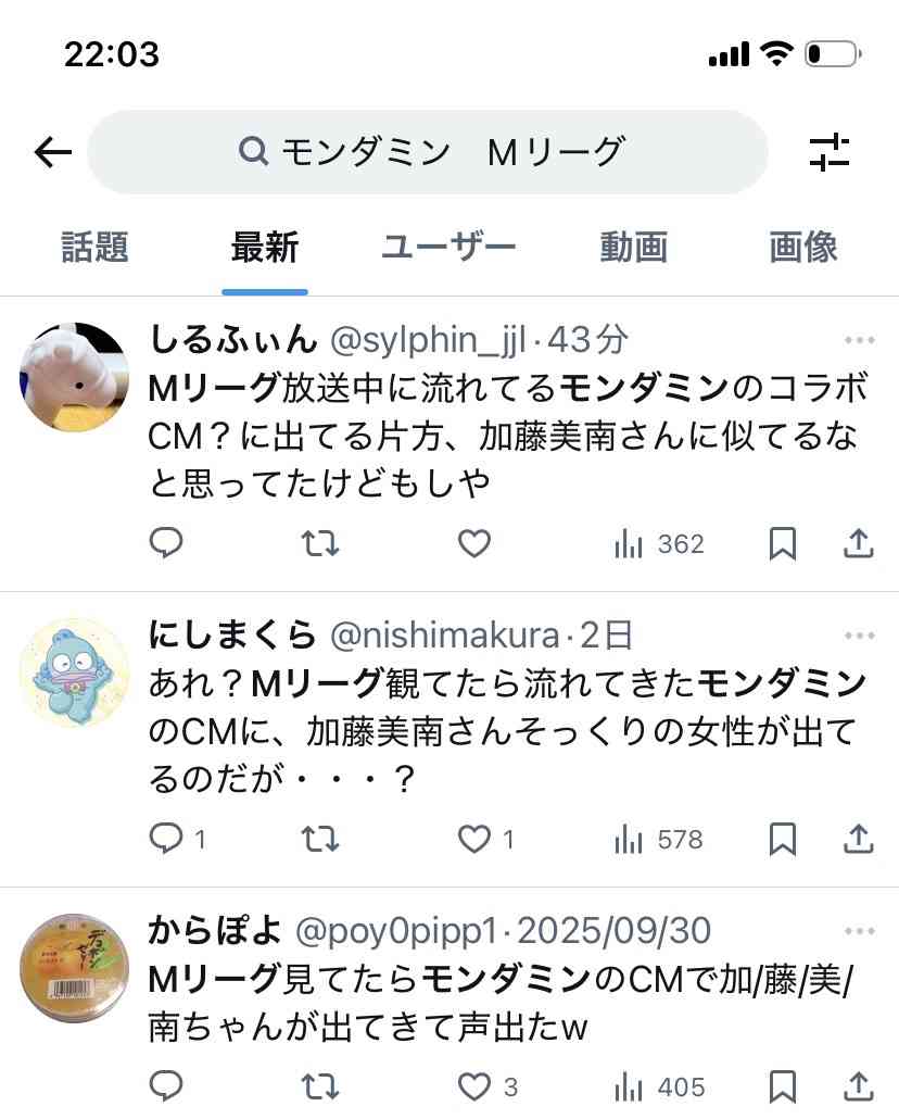 女性アイドルグループ卒業あるある part3
